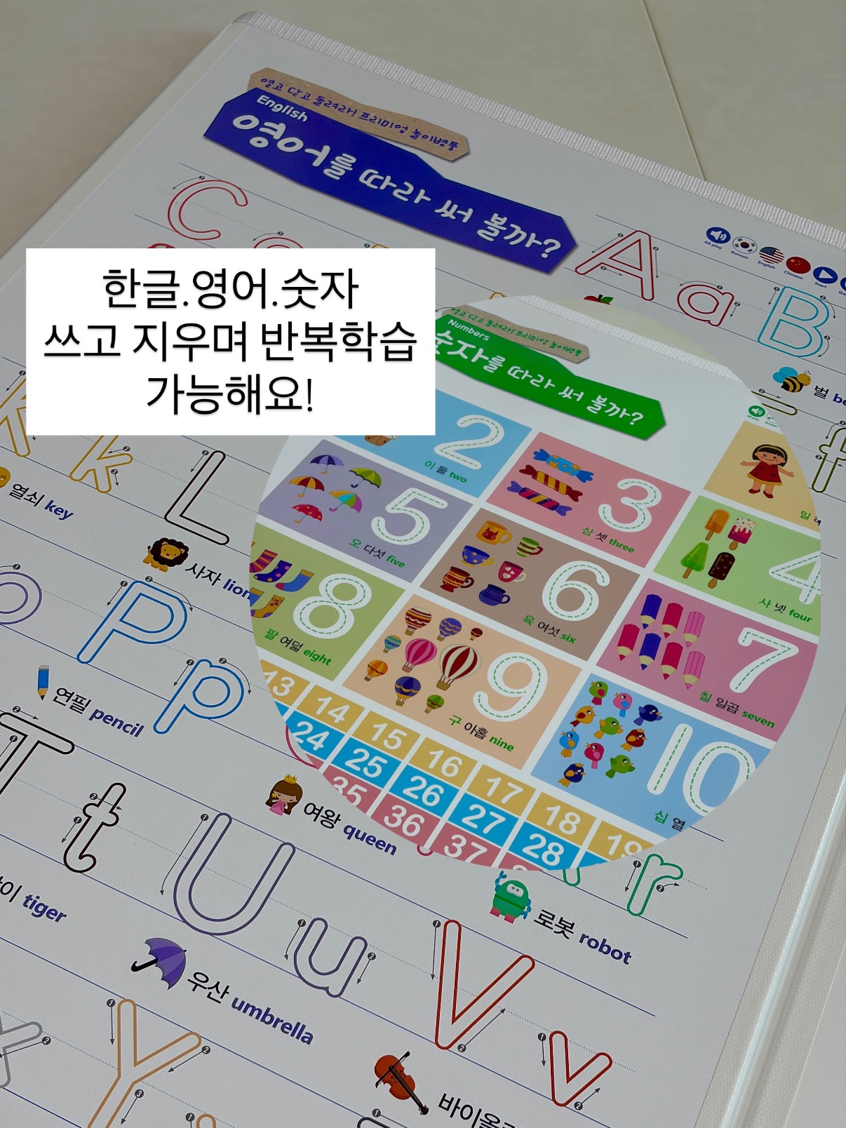 착장 5