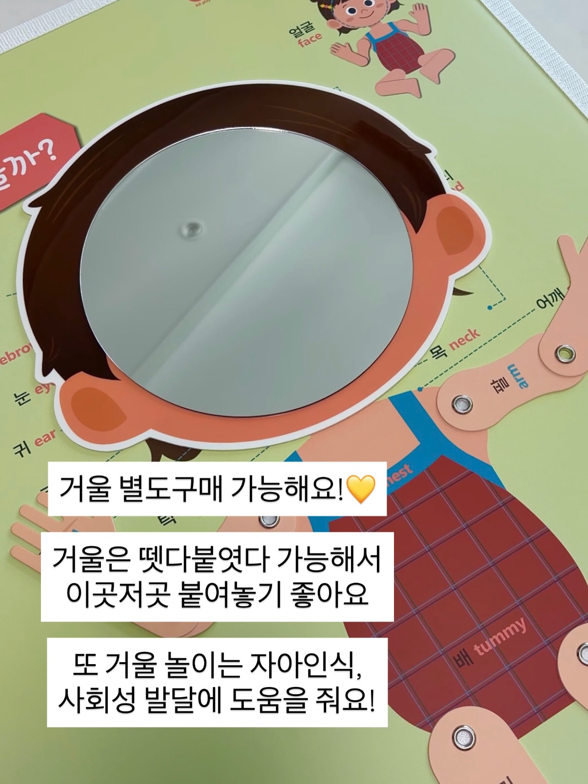 착장 7