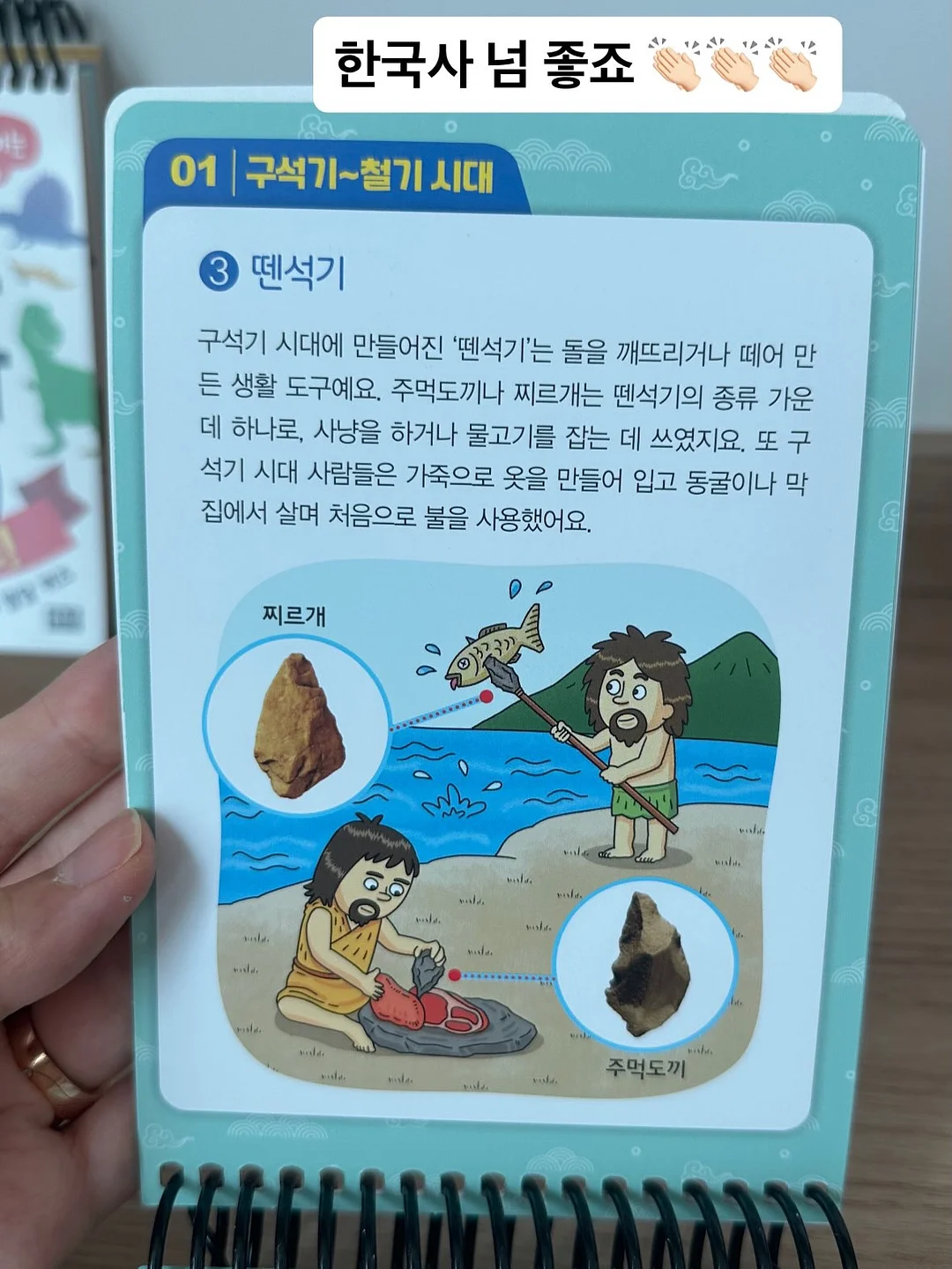 아떼 파니에 썸머 메쉬백 13