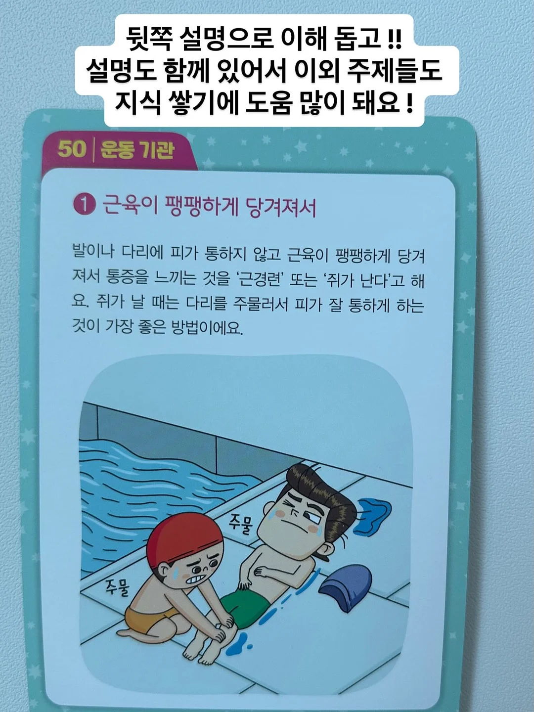 아떼 파니에 썸머 메쉬백 9