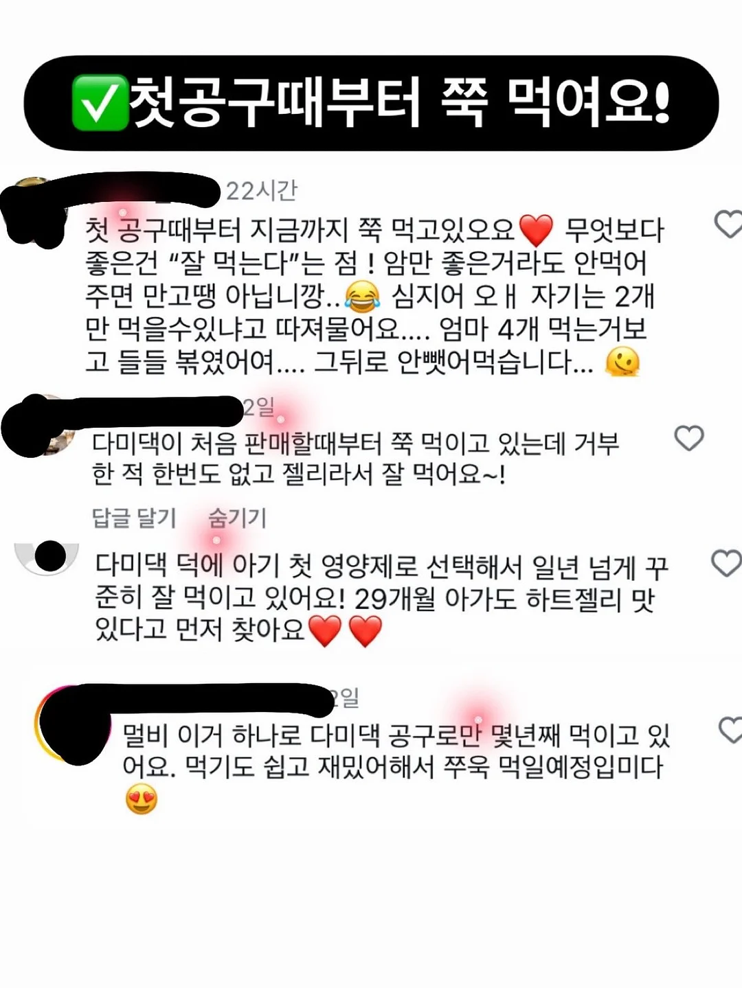 카네이션 만들기 도안 8