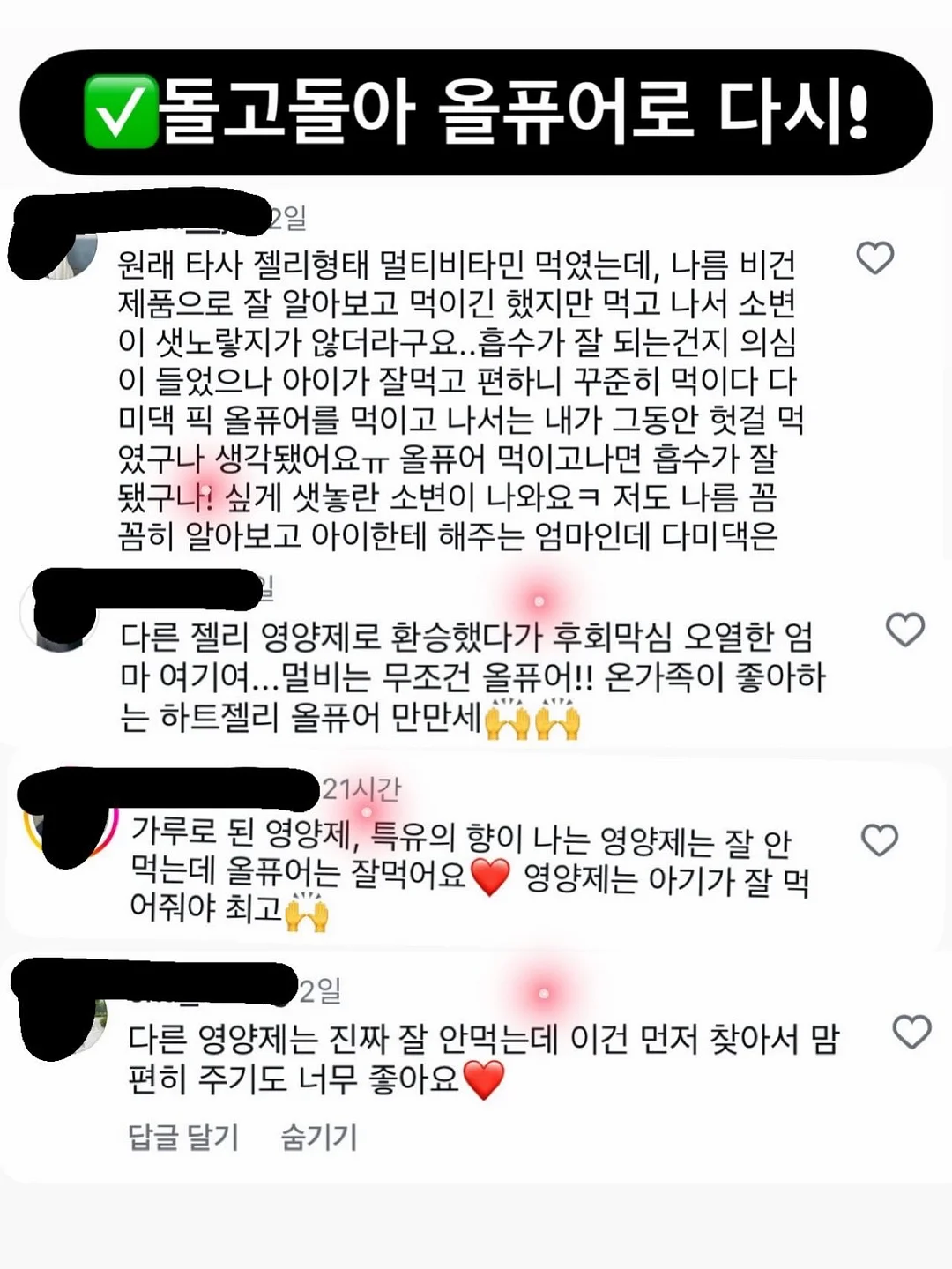 카네이션 만들기 도안 9