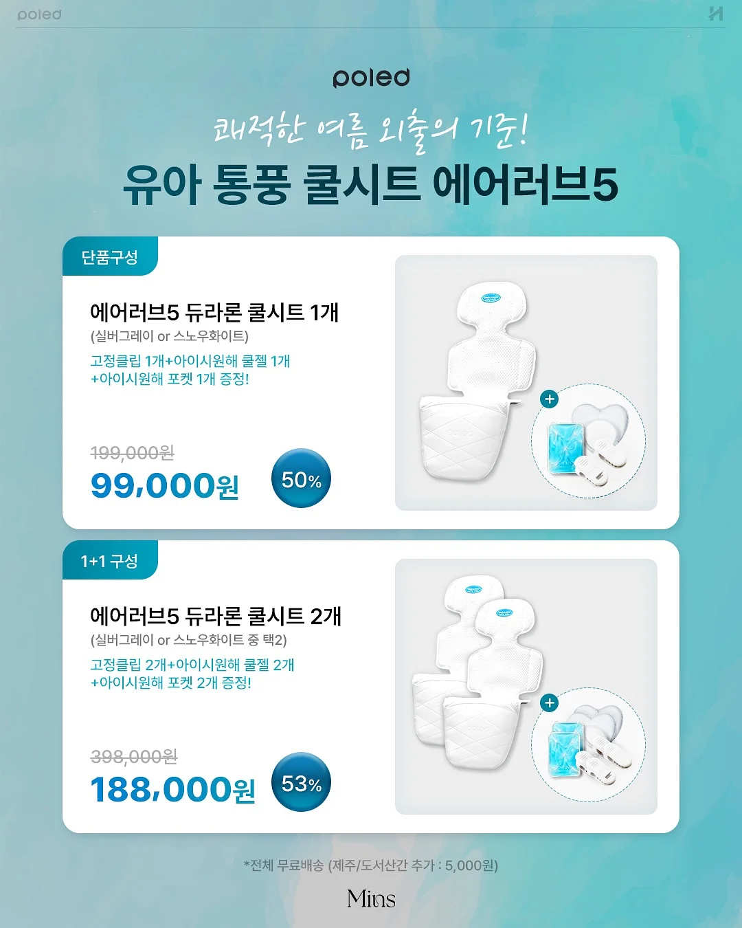 자석 보드 3