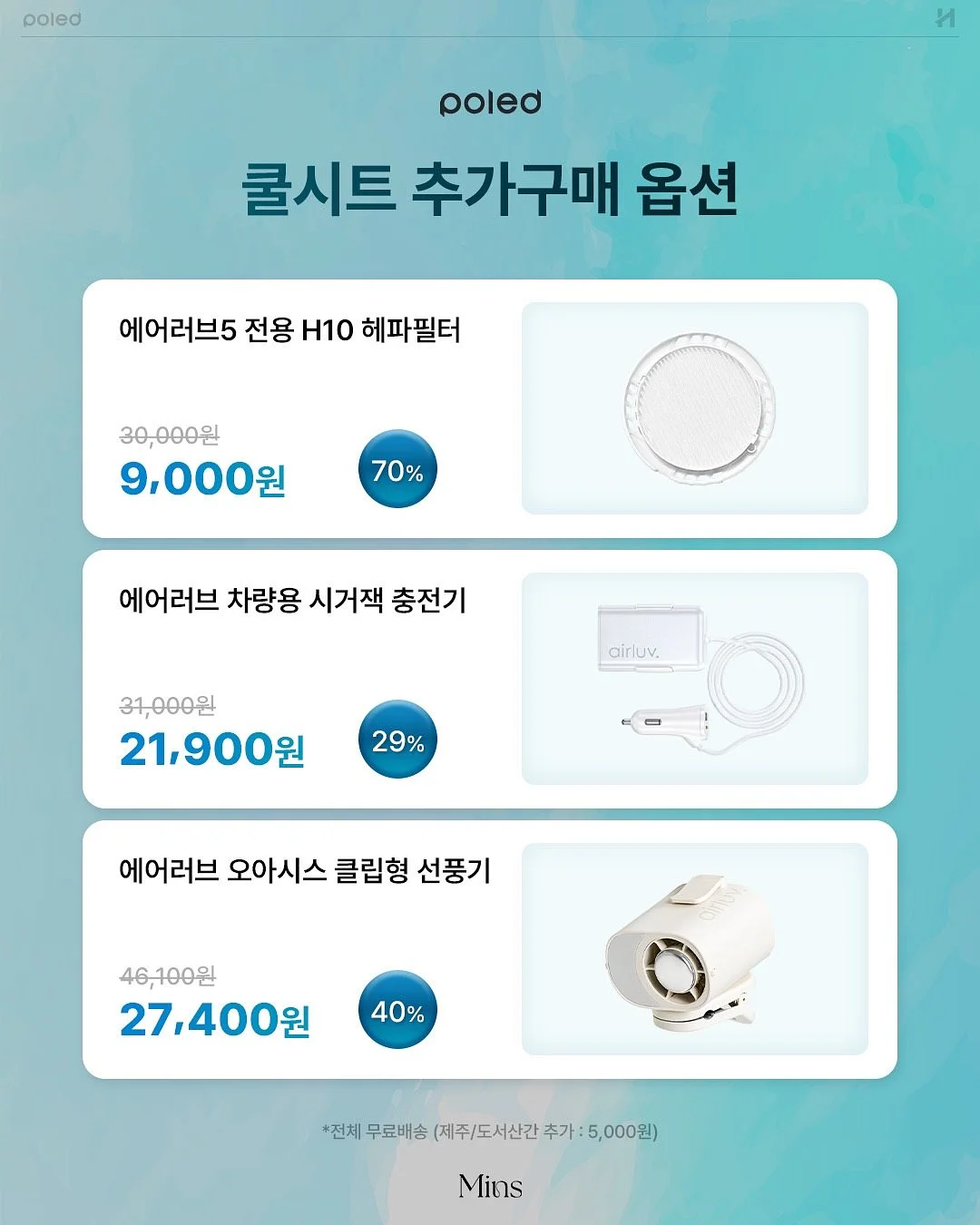 자석 보드 4