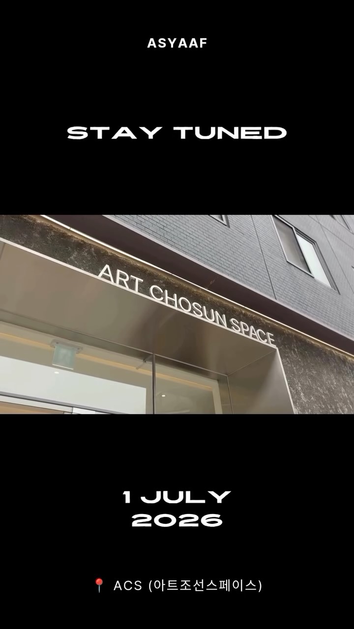 스마일 행잉 그네 화분