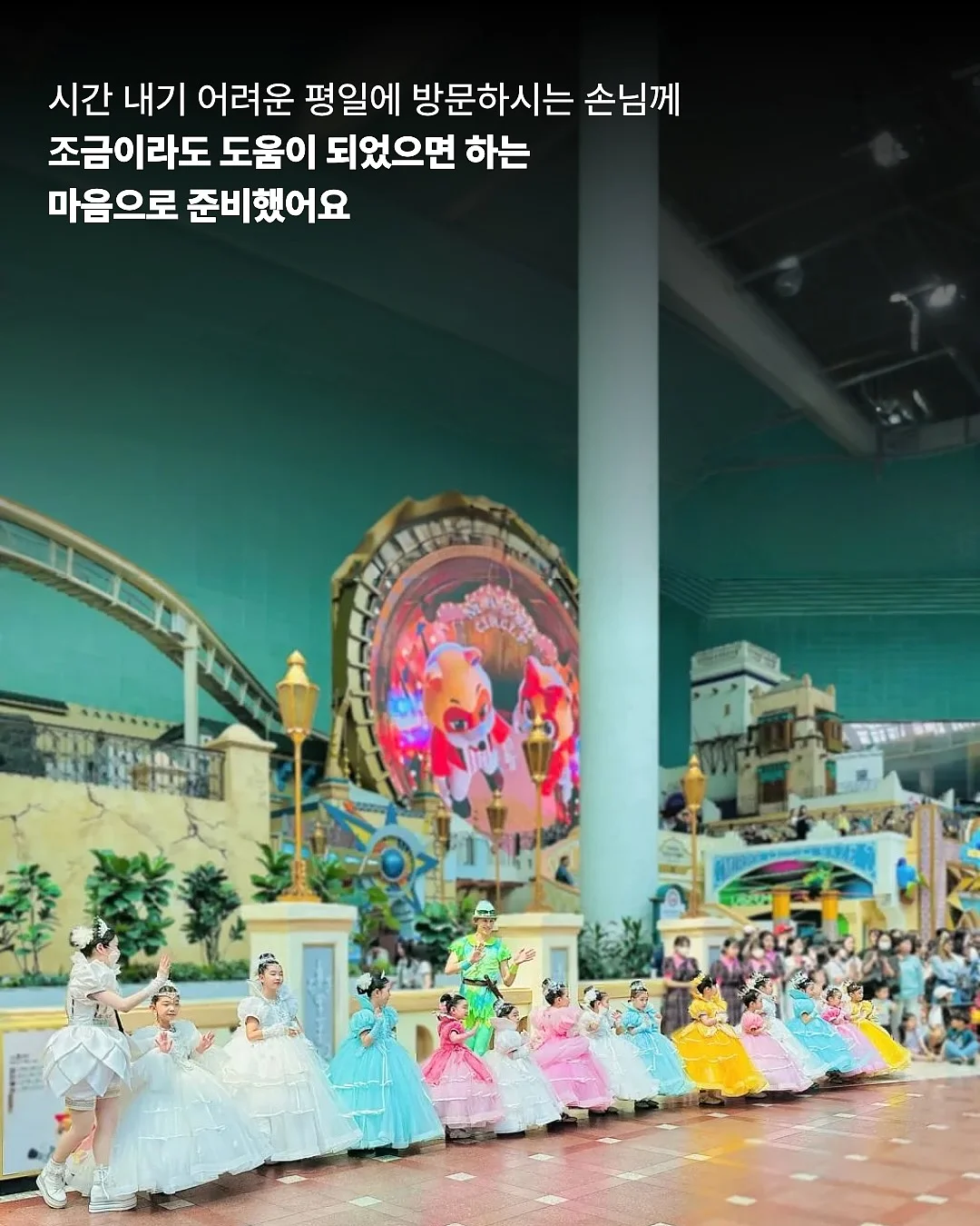시크릿 화장가방 2