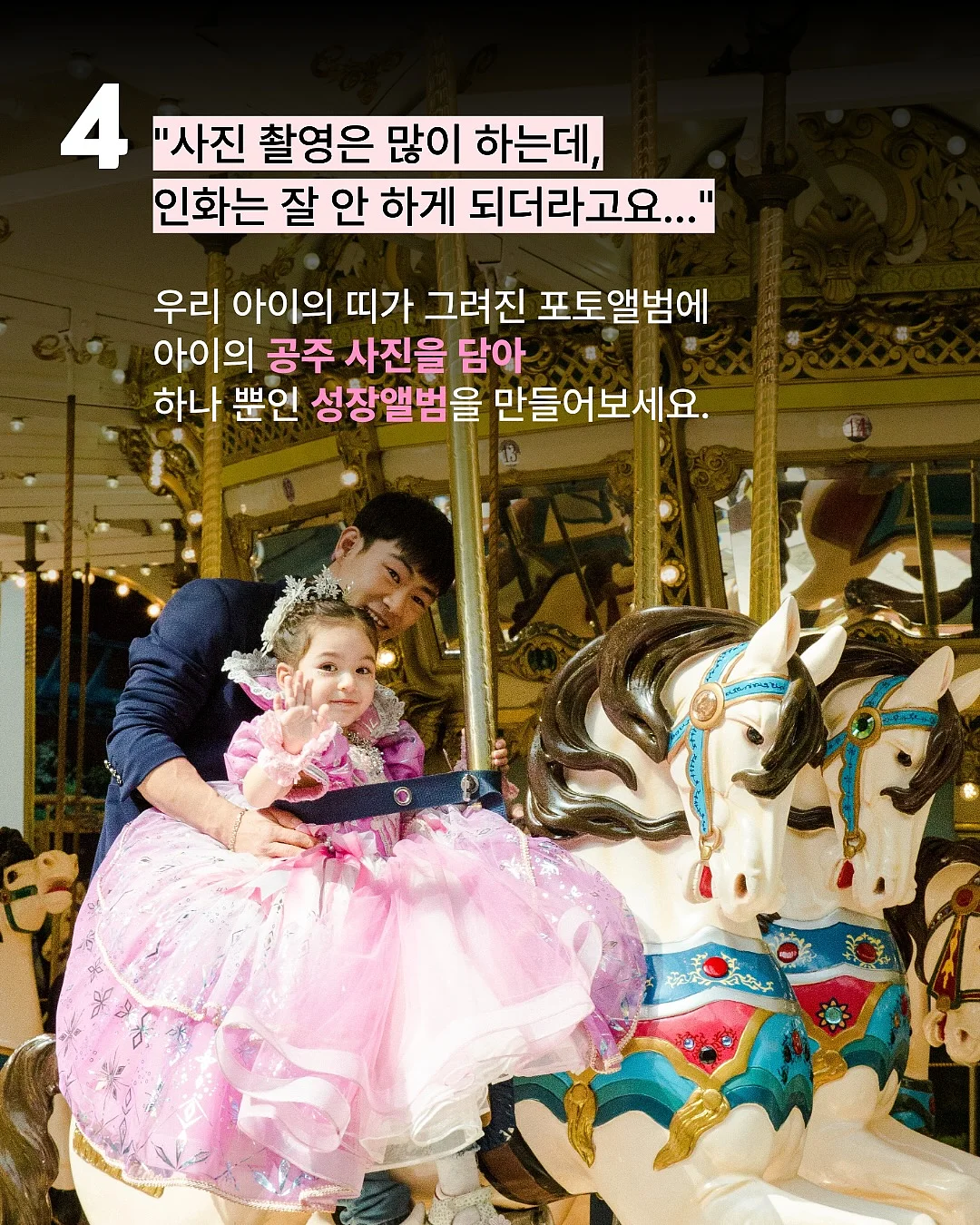 시크릿 화장가방 6