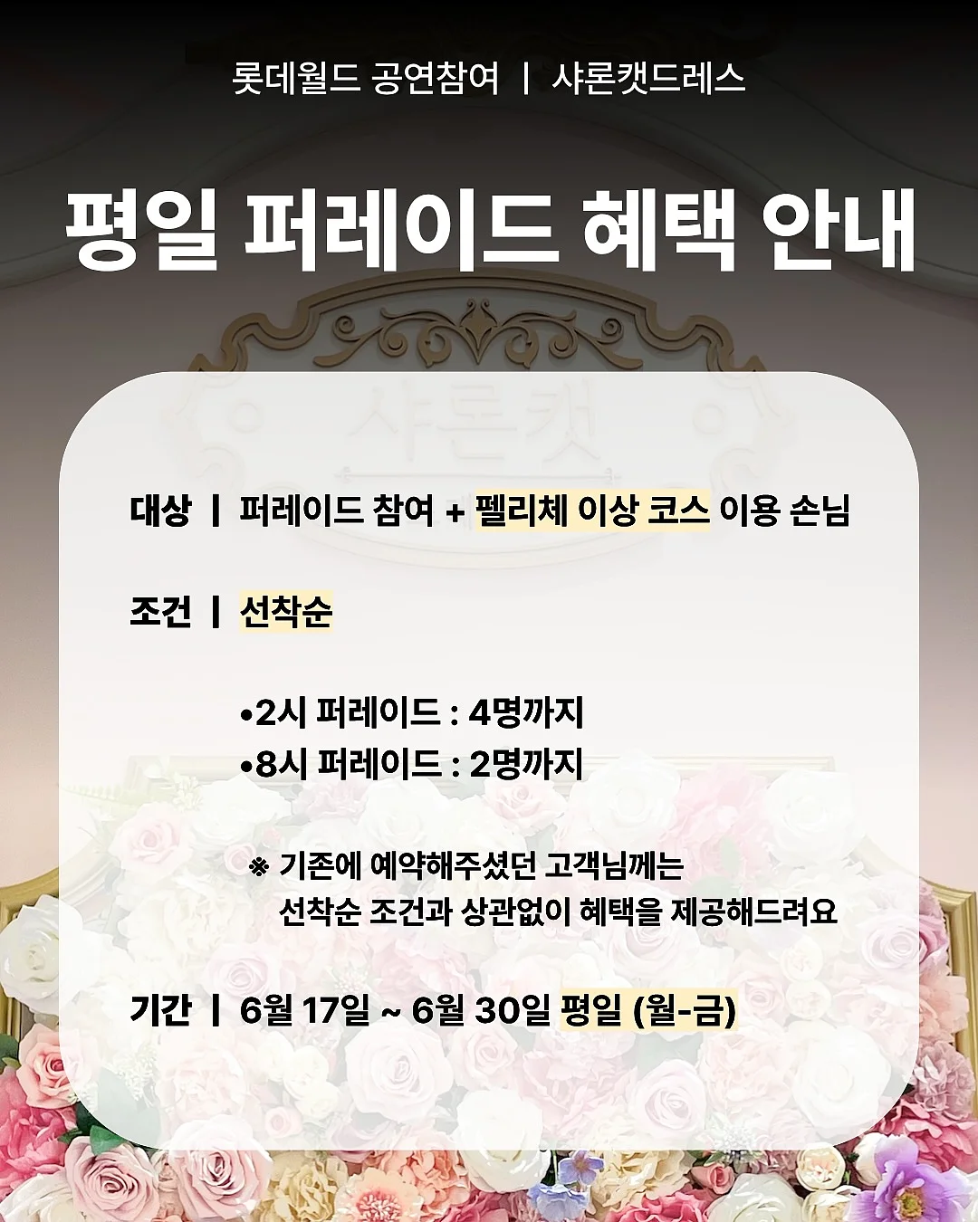 시크릿 화장가방 7
