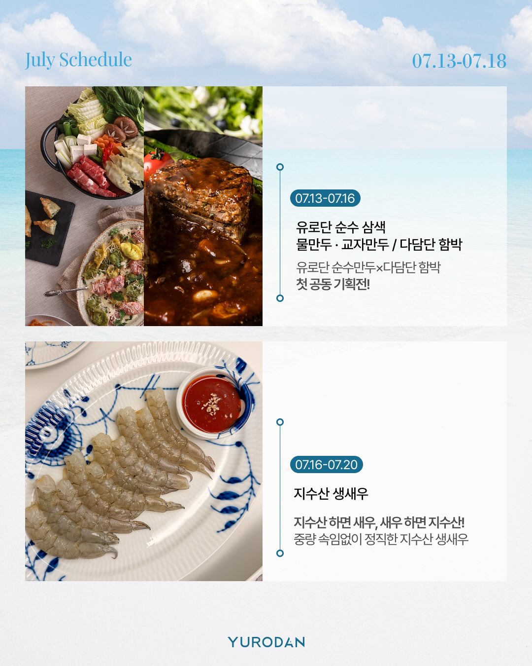 복슬복슬 크림빈 파우치 DIY 키트 4