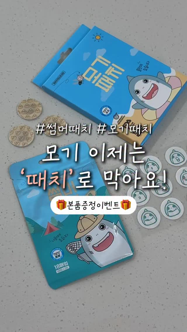 세븐일레븐 닭껍질 후라이 진한 콘소메맛