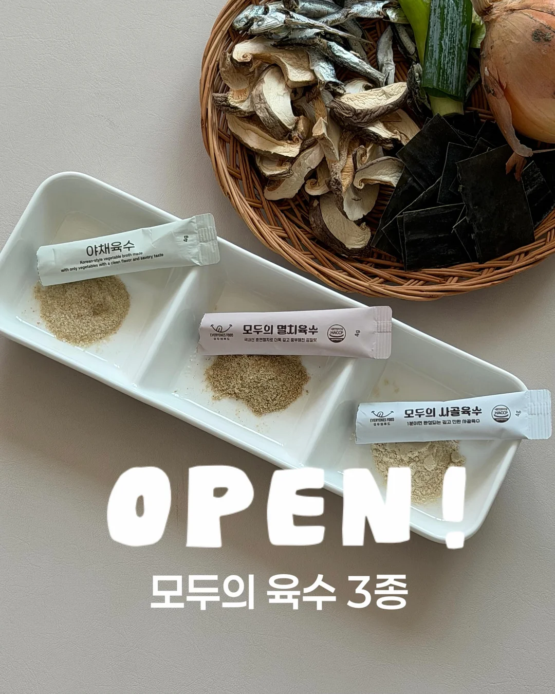 착붙팅 1