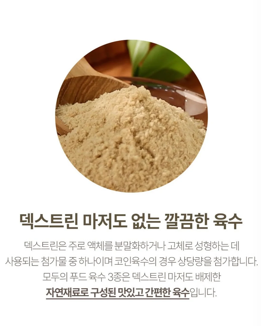 착붙팅 3