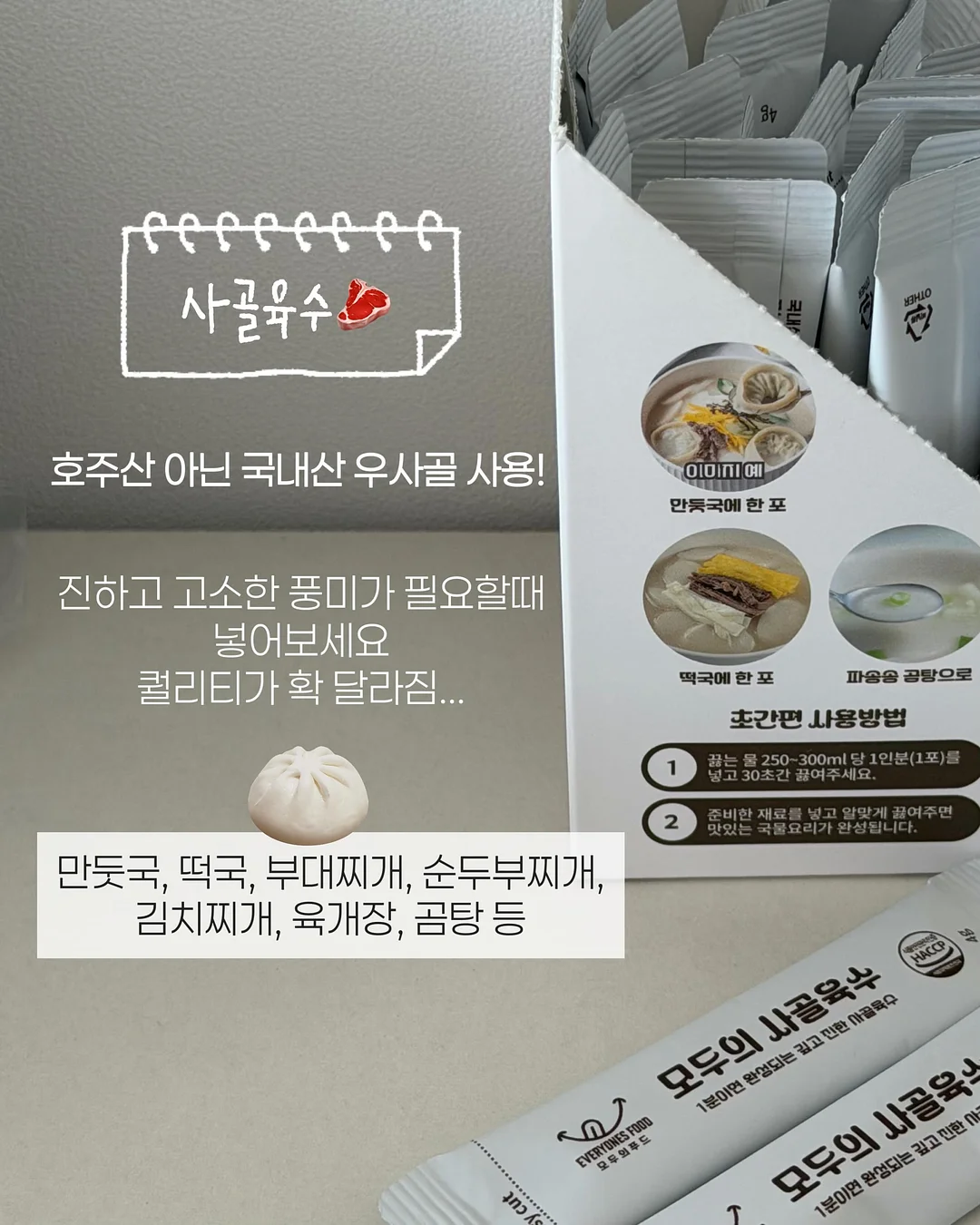 착붙팅 7