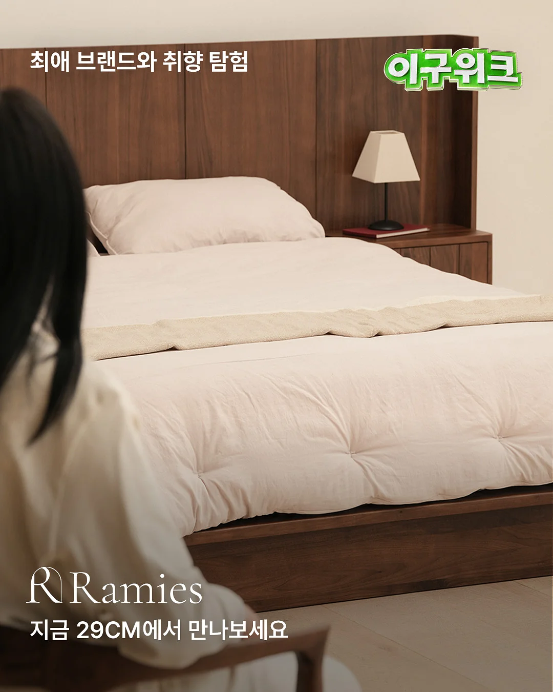 피디알엔 부스팅 앰플 6