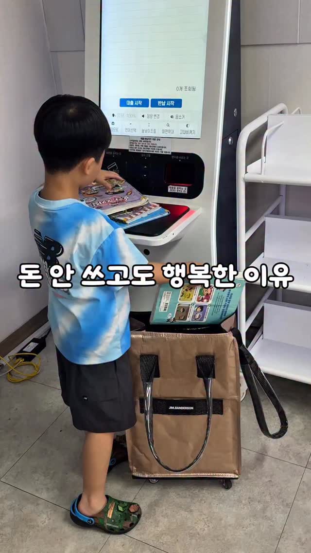 앙금쿠키