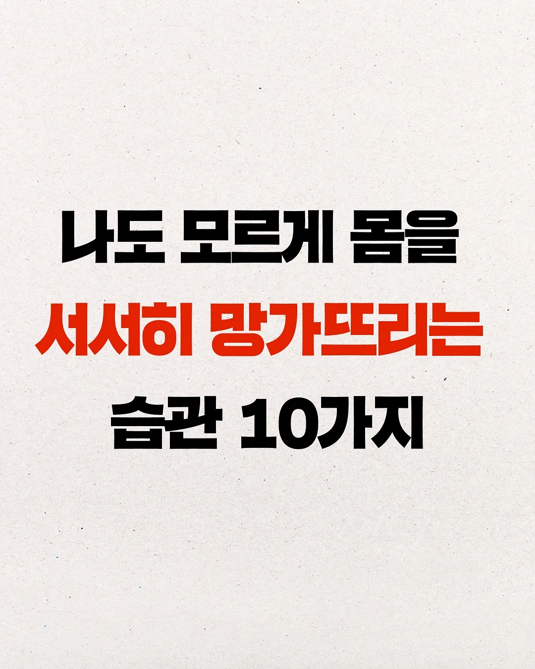 셀프촬영 1