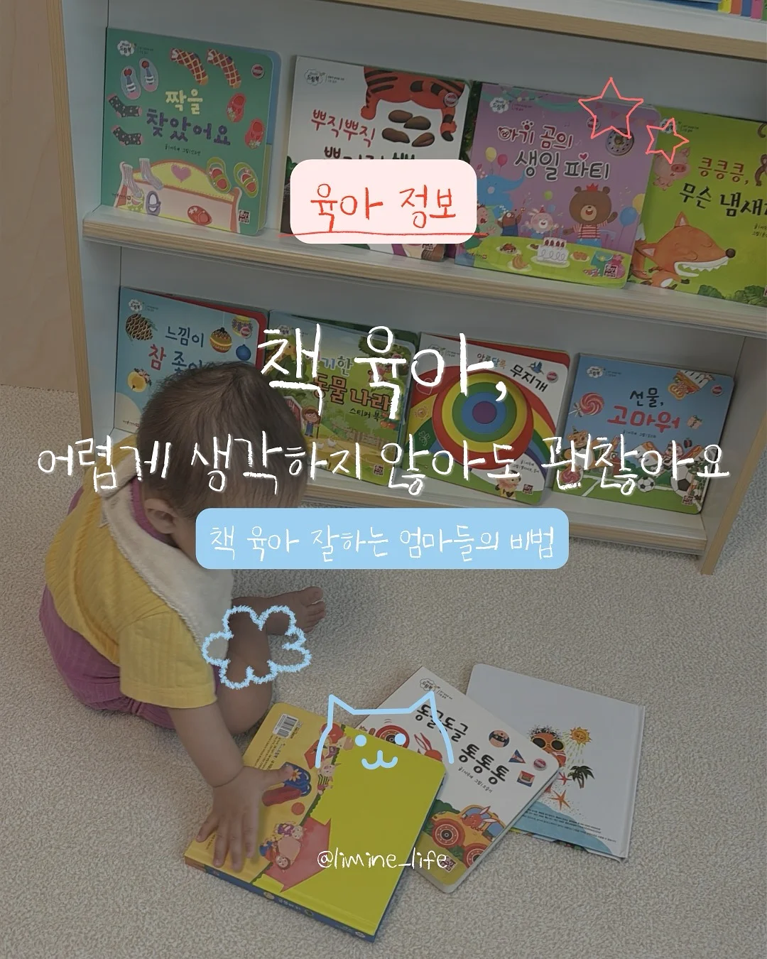 르메르셋업 1