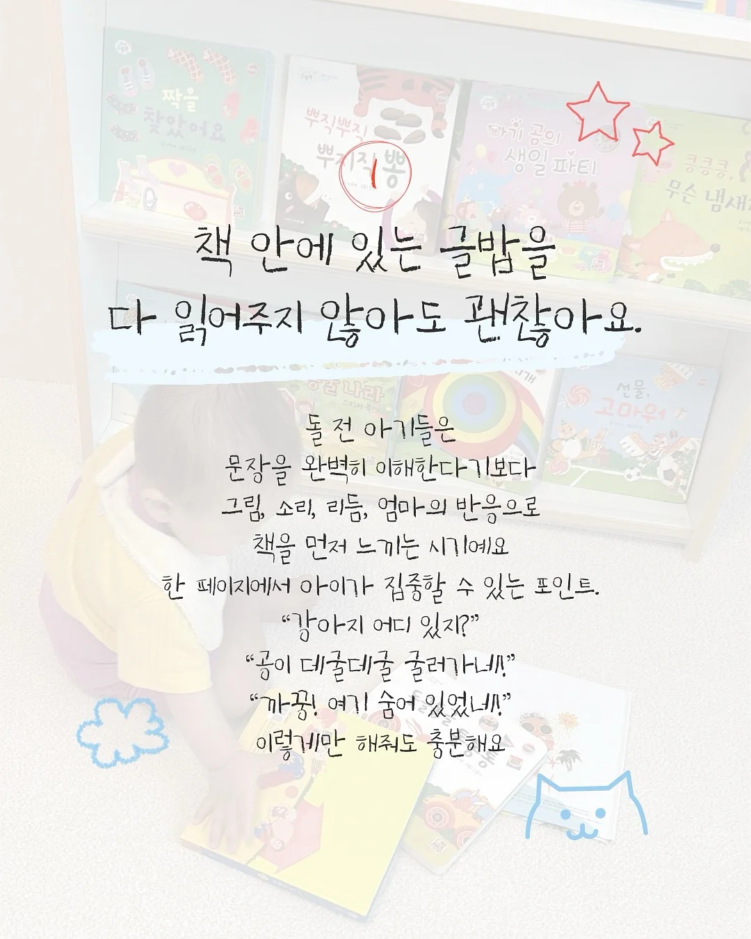 르메르셋업 3