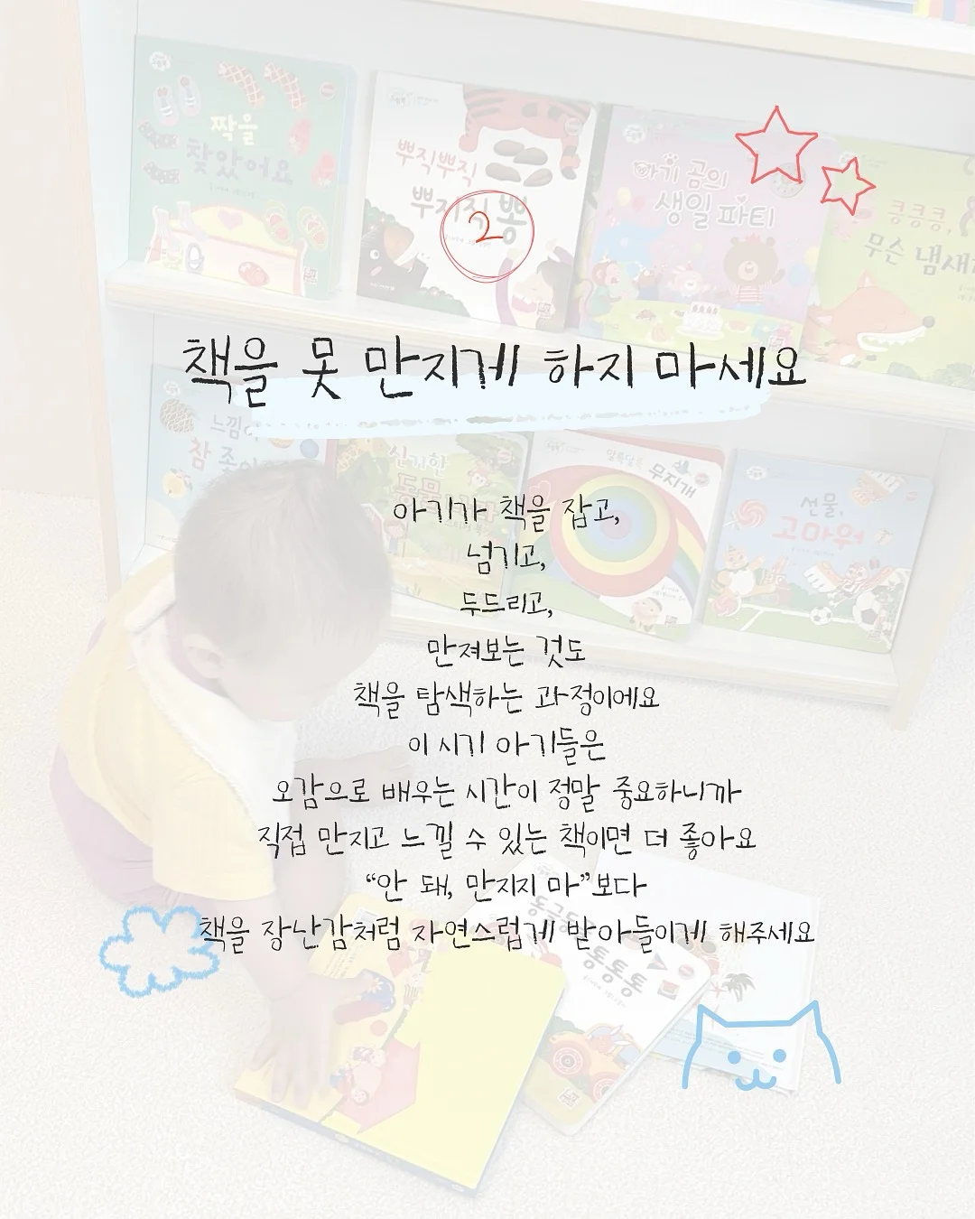 르메르셋업 4