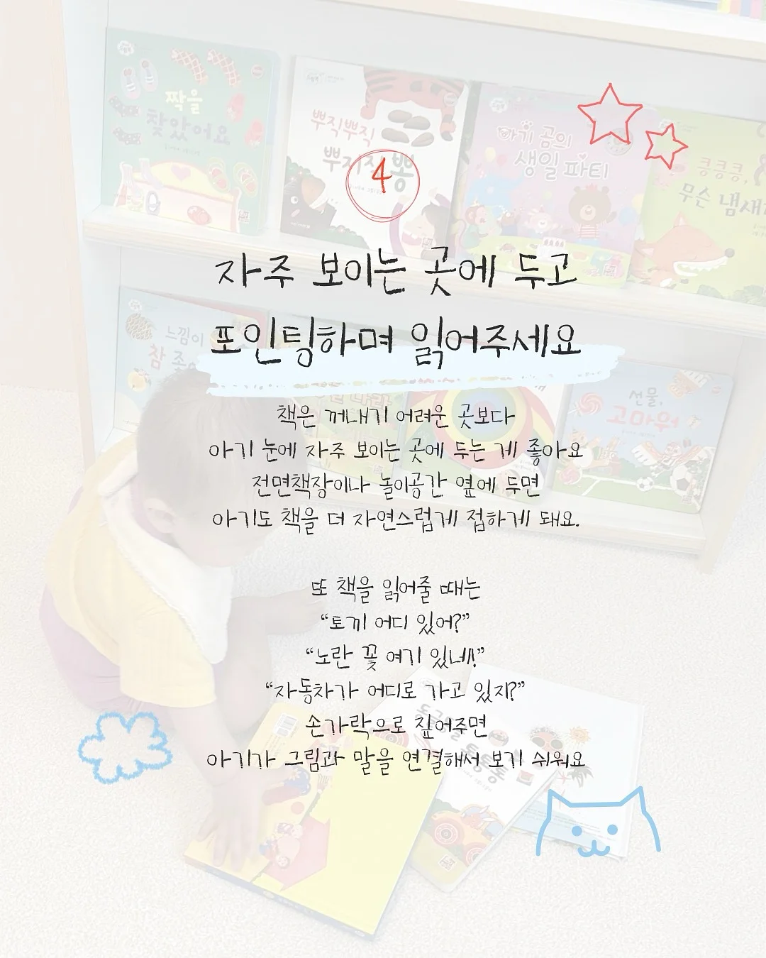 르메르셋업 6