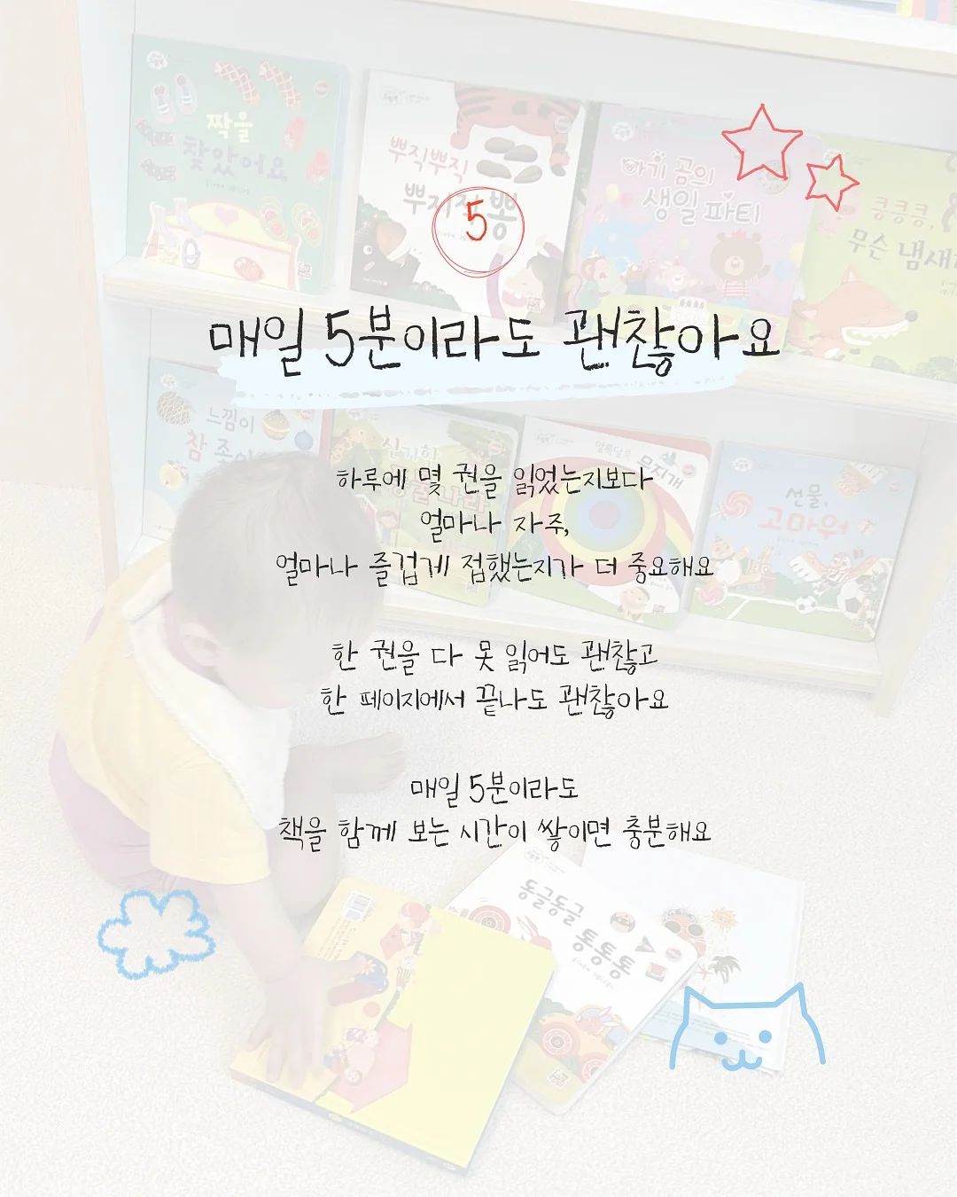 르메르셋업 7