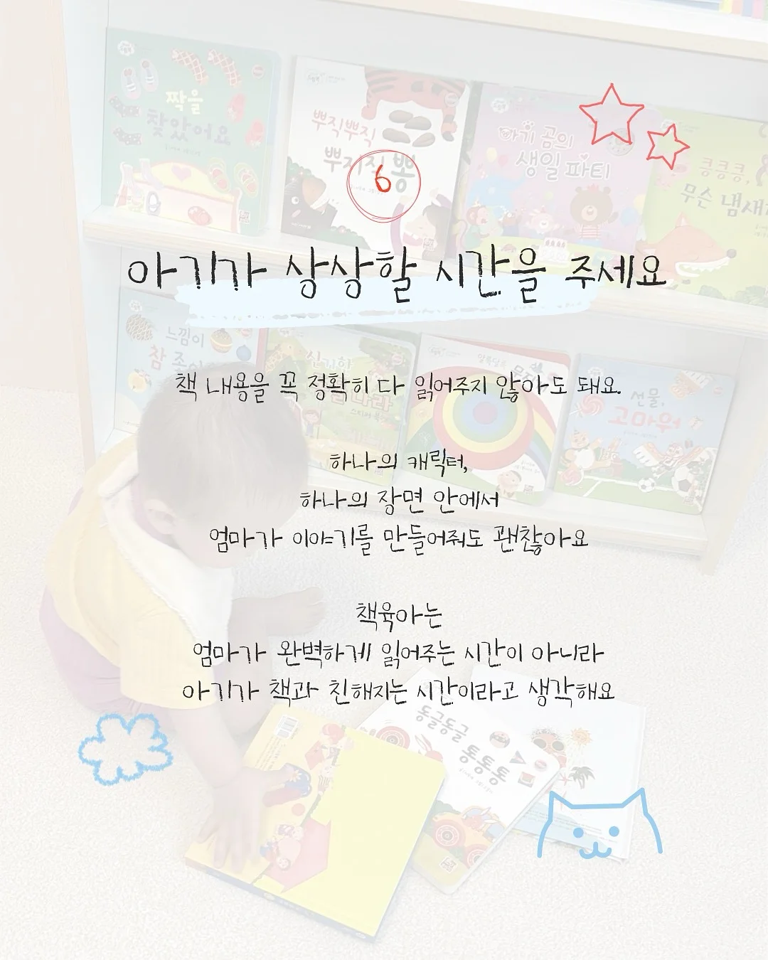 르메르셋업 8