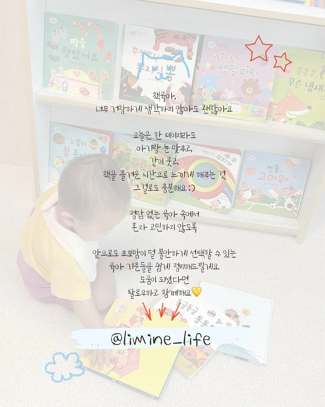 르메르셋업 9