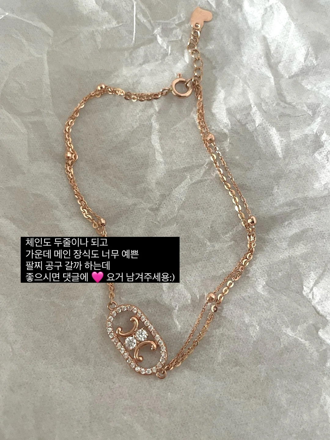 팸퍼스 엔젤 에어차차 썸머팬티 1