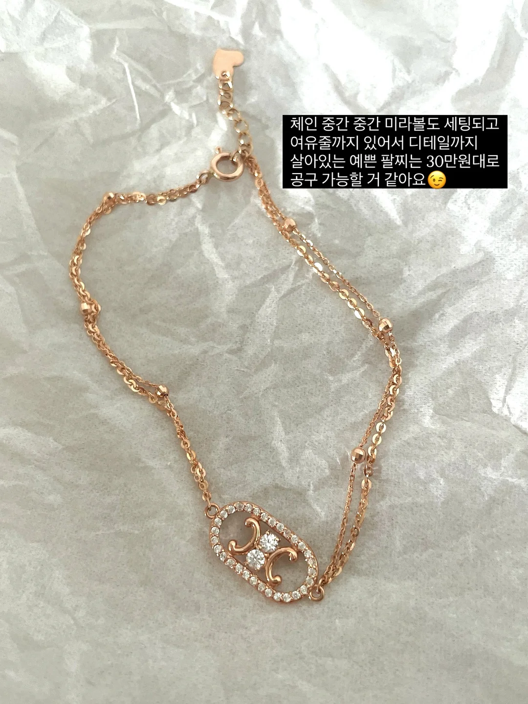 팸퍼스 엔젤 에어차차 썸머팬티 2