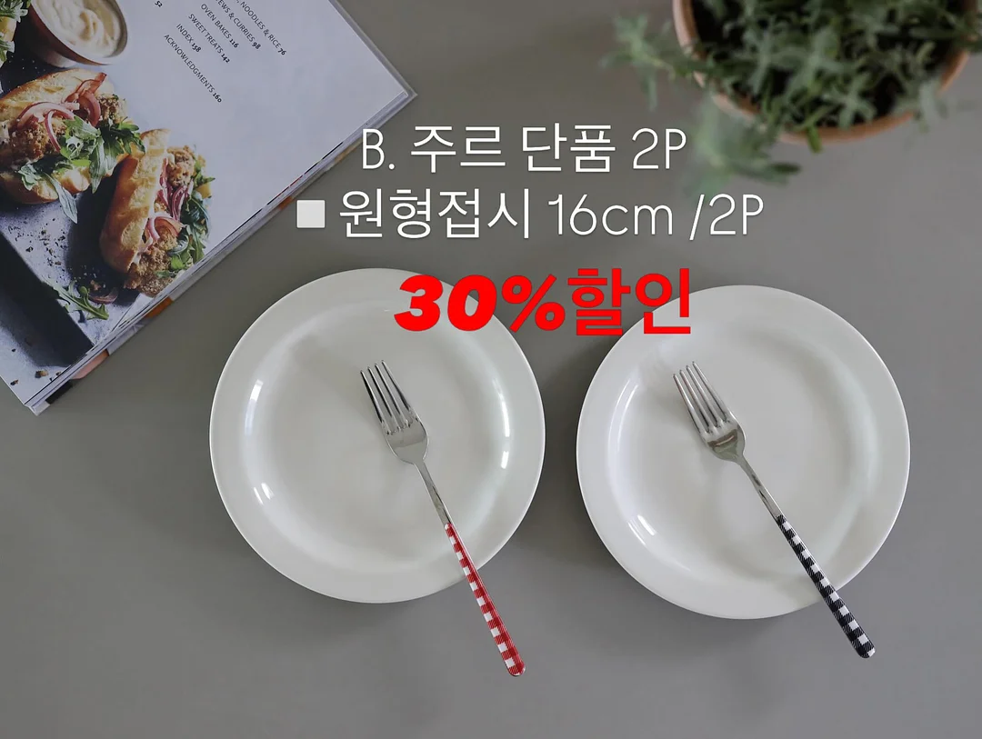 라디트 ATD 라인 QIRO 텐트 12