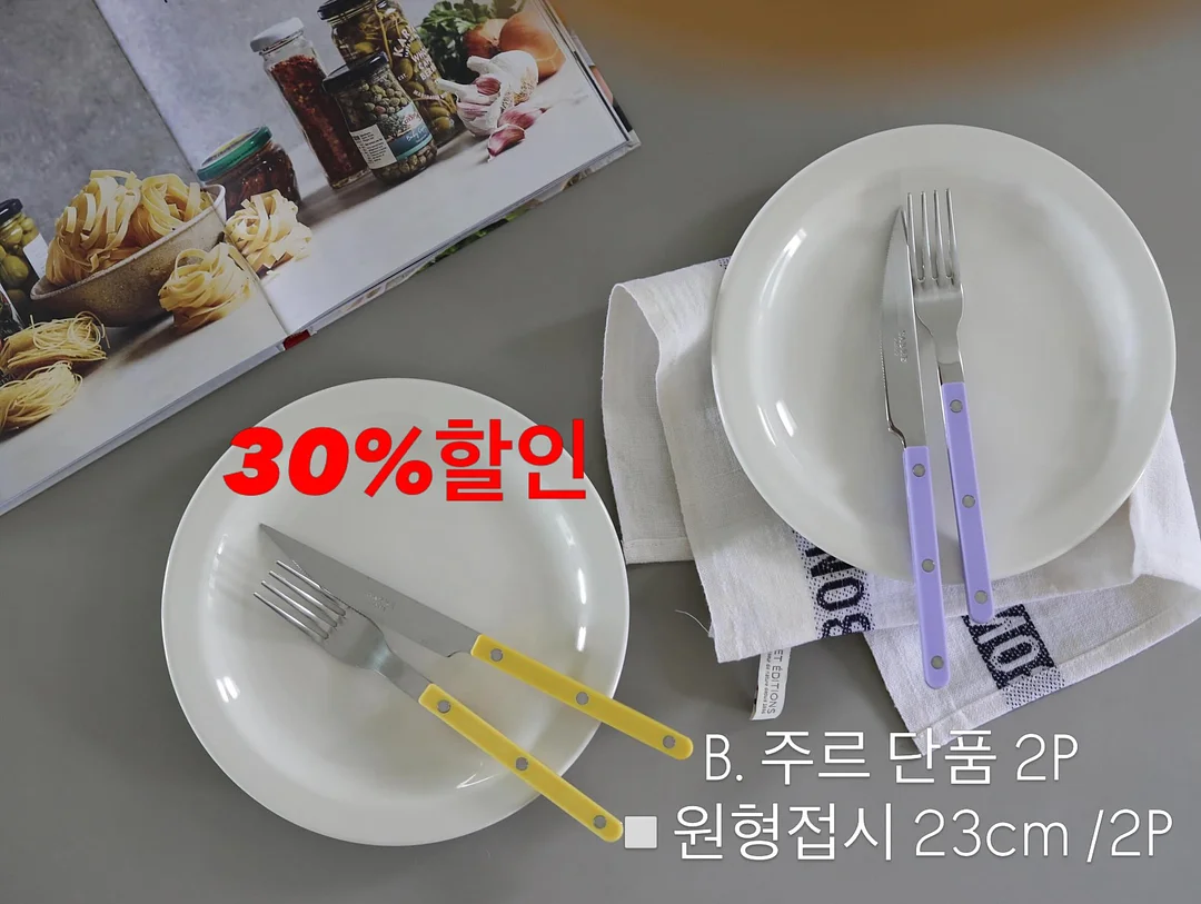 라디트 ATD 라인 QIRO 텐트 13