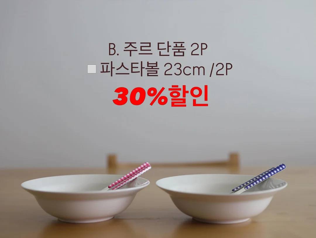 라디트 ATD 라인 QIRO 텐트 14