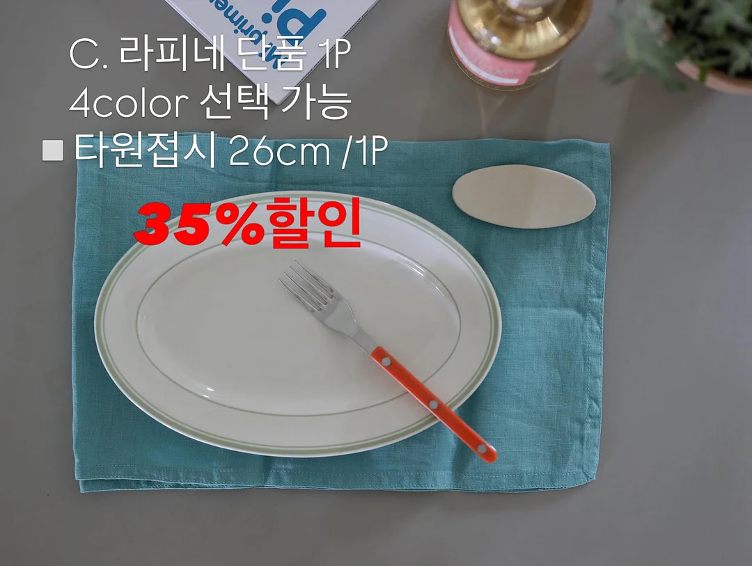 라디트 ATD 라인 QIRO 텐트 15