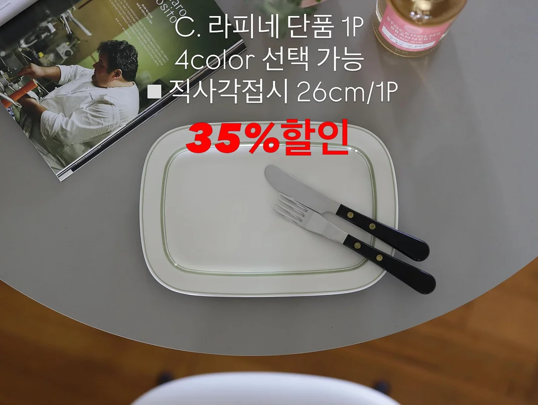 라디트 ATD 라인 QIRO 텐트 16