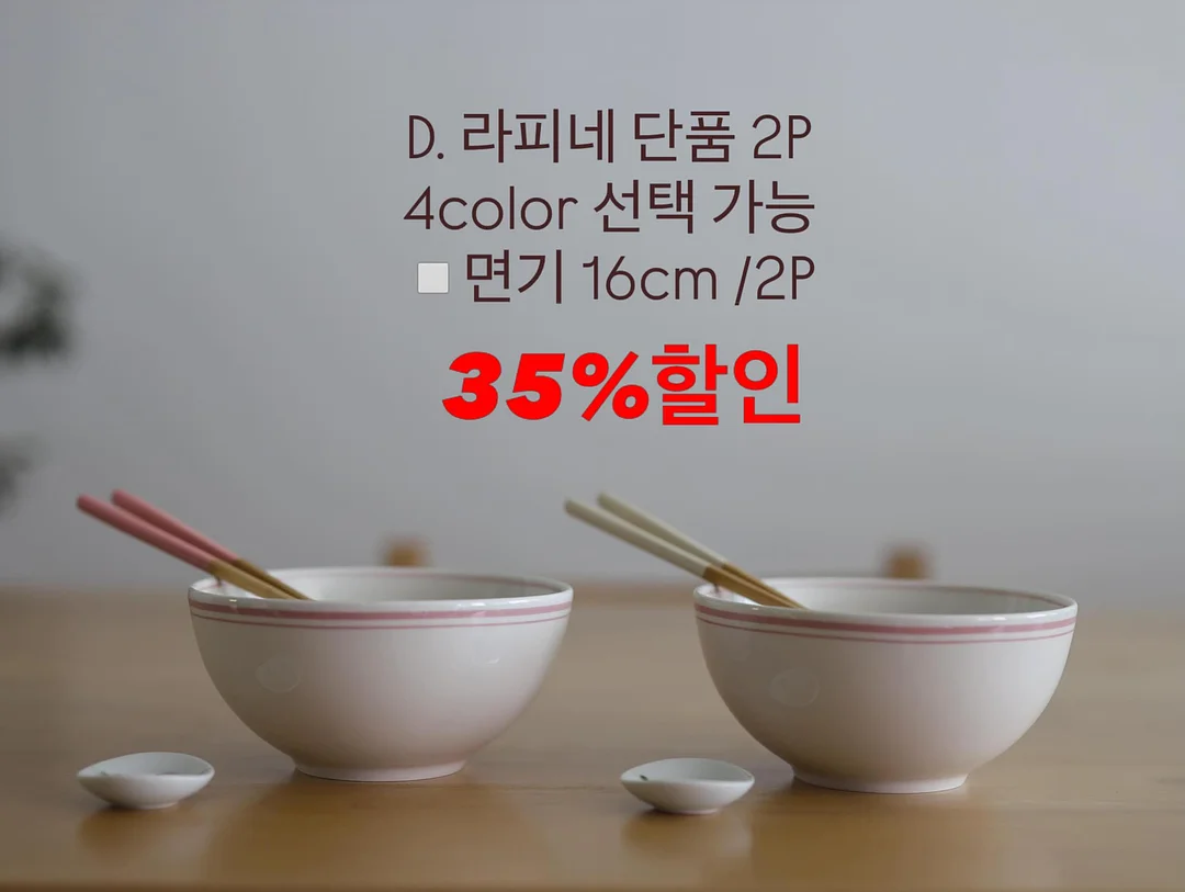 라디트 ATD 라인 QIRO 텐트 17