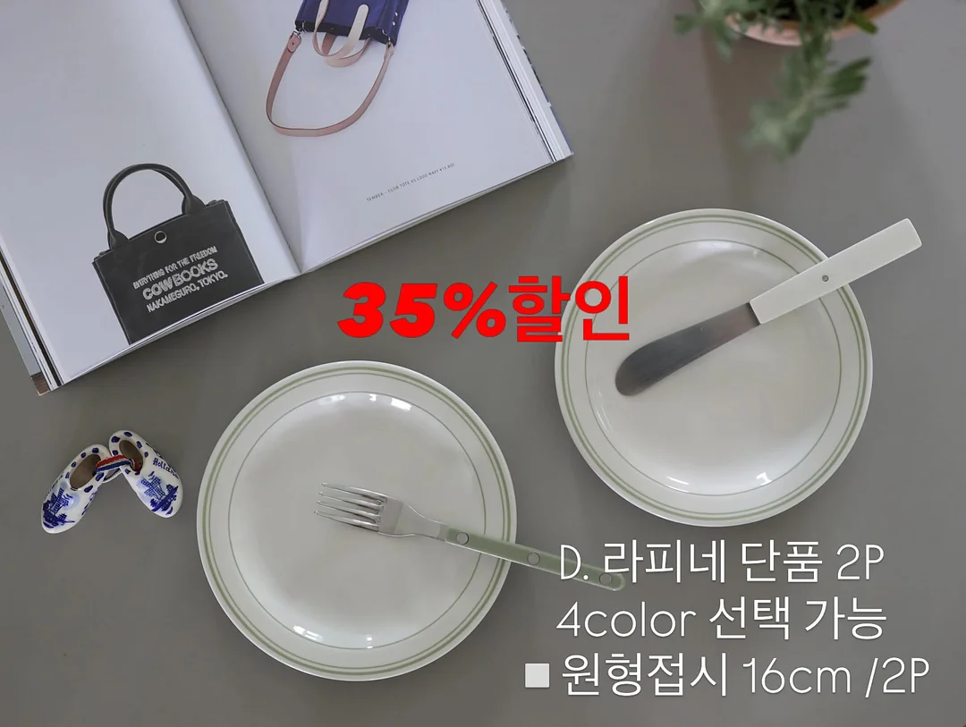 라디트 ATD 라인 QIRO 텐트 18