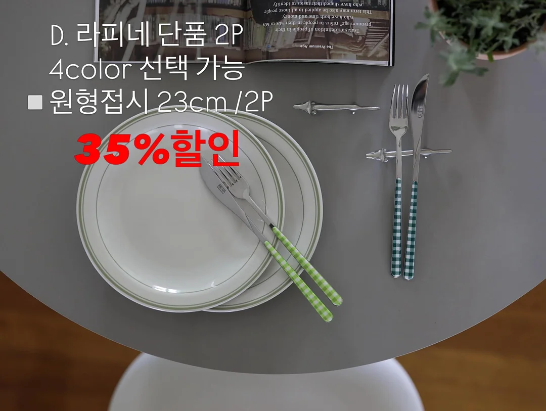 라디트 ATD 라인 QIRO 텐트 19