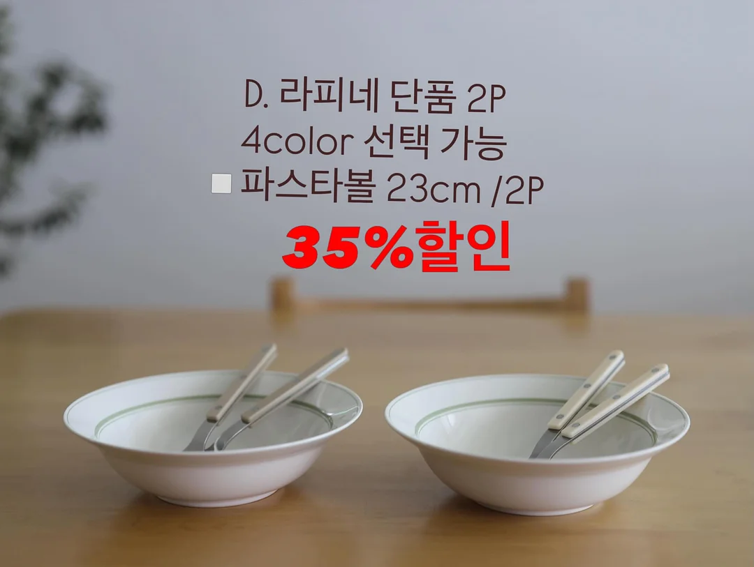 라디트 ATD 라인 QIRO 텐트 20