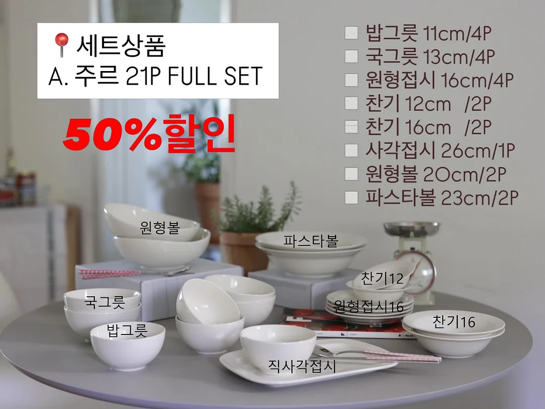 라디트 ATD 라인 QIRO 텐트 2