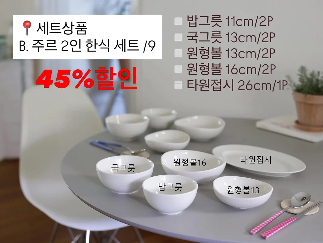 라디트 ATD 라인 QIRO 텐트 3