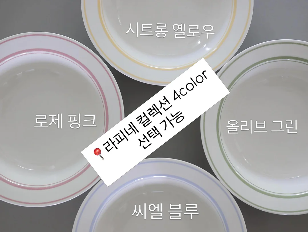 라디트 ATD 라인 QIRO 텐트 4