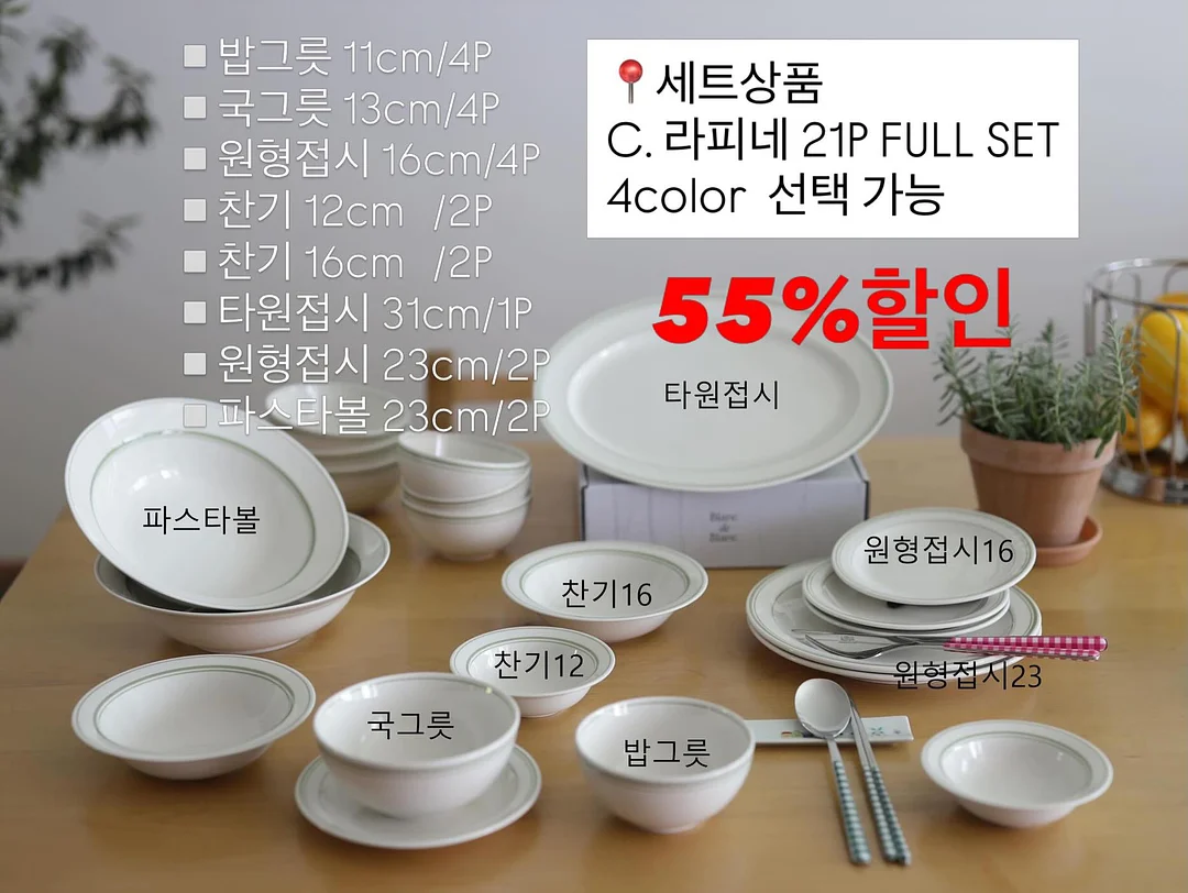 라디트 ATD 라인 QIRO 텐트 5