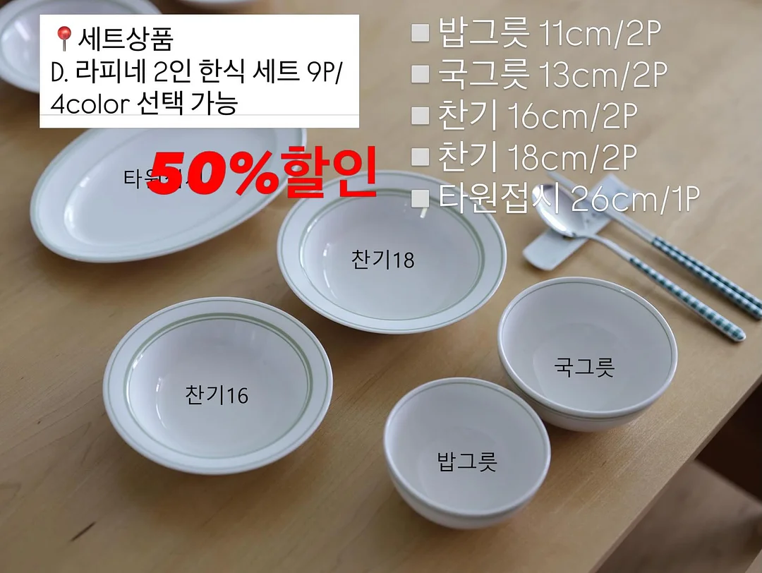 라디트 ATD 라인 QIRO 텐트 6