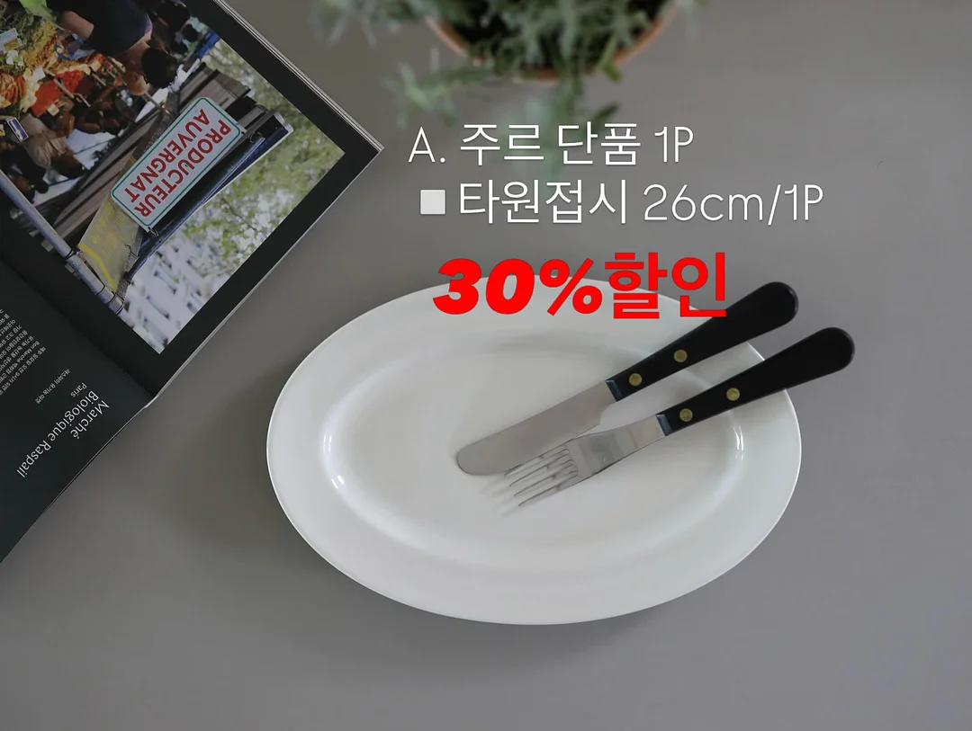 라디트 ATD 라인 QIRO 텐트 7