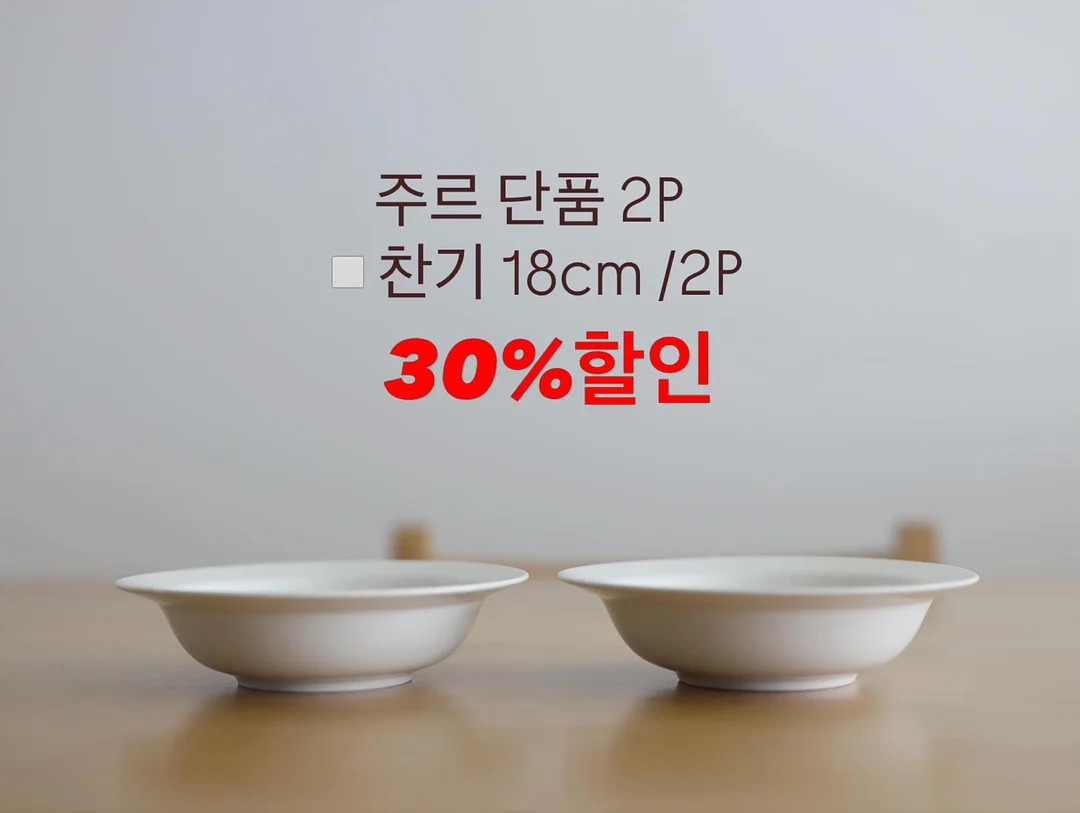 라디트 ATD 라인 QIRO 텐트 8