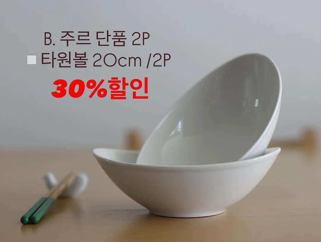 라디트 ATD 라인 QIRO 텐트 10