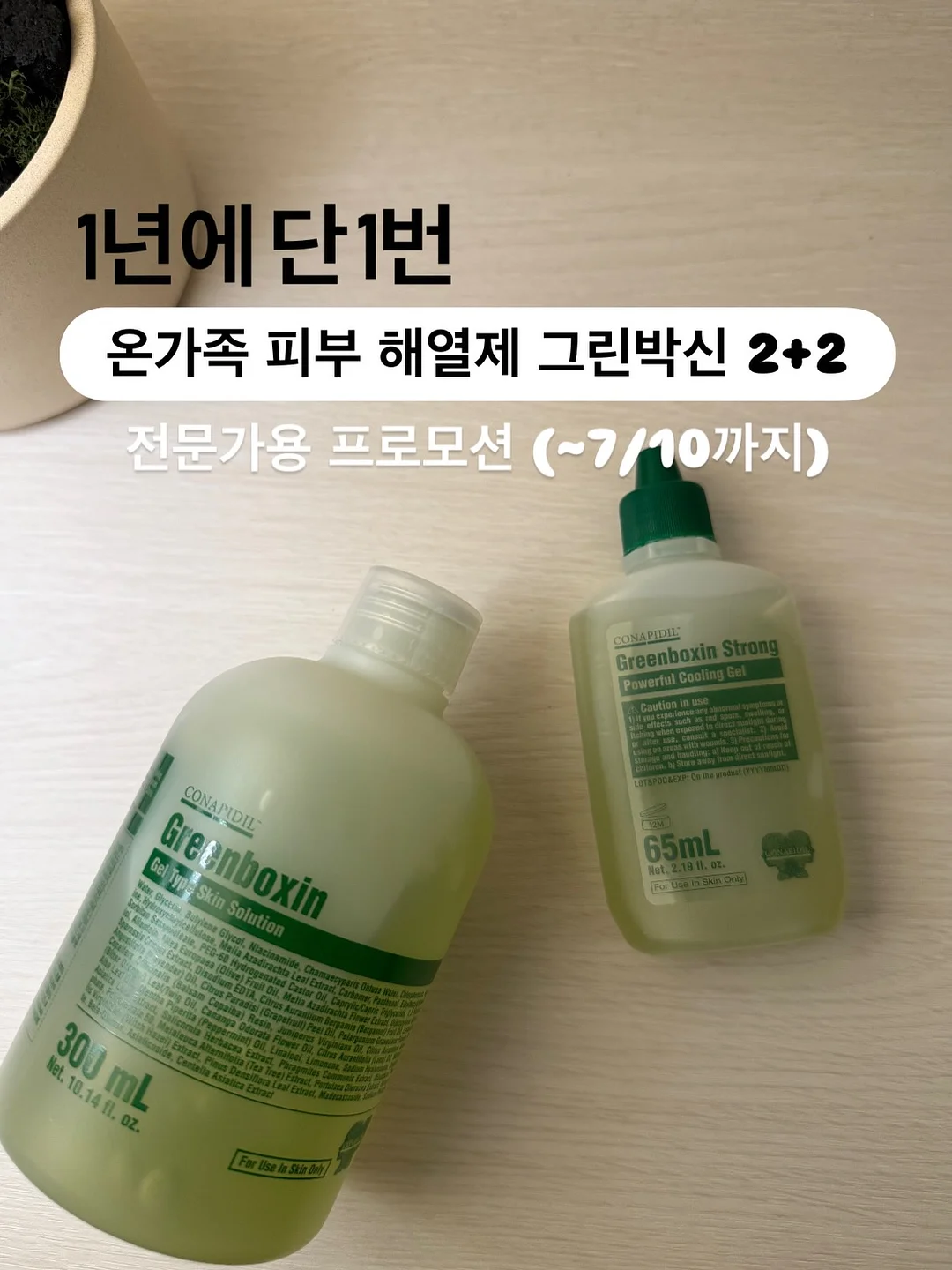 데코아르 스마트 자동센서 스테인레스 휴지통 20L 1