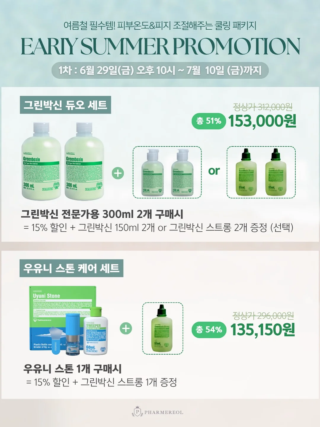 데코아르 스마트 자동센서 스테인레스 휴지통 20L 2