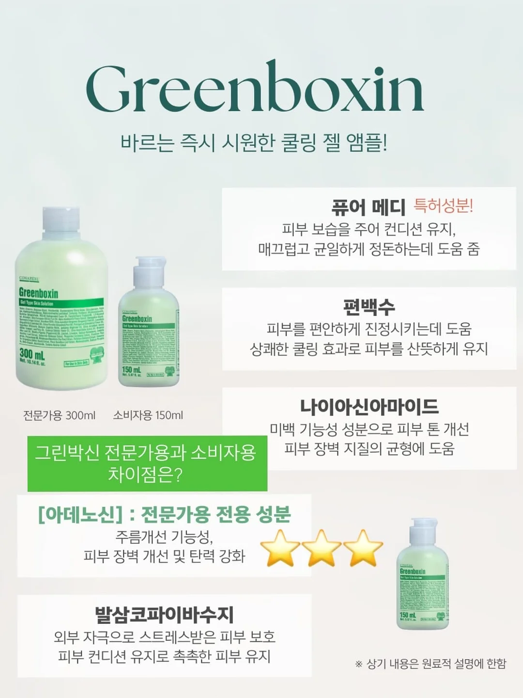 데코아르 스마트 자동센서 스테인레스 휴지통 20L 3