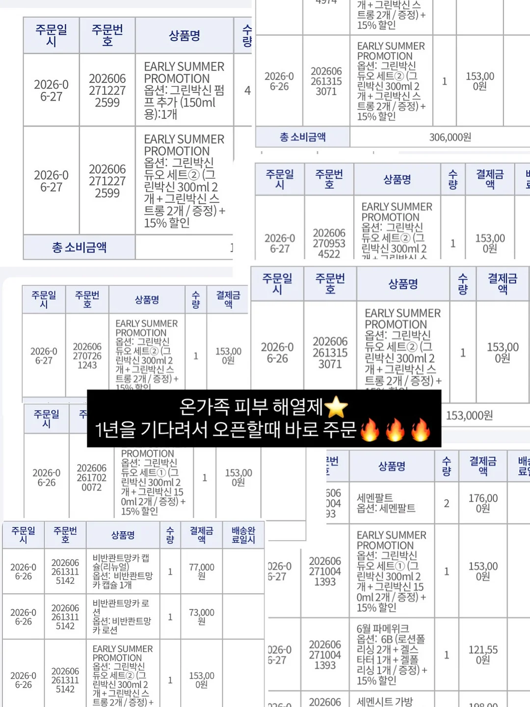데코아르 스마트 자동센서 스테인레스 휴지통 20L 4